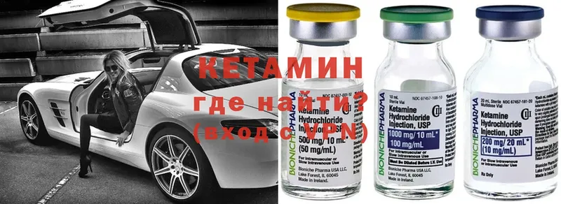 наркотики  Рославль  КЕТАМИН ketamine 